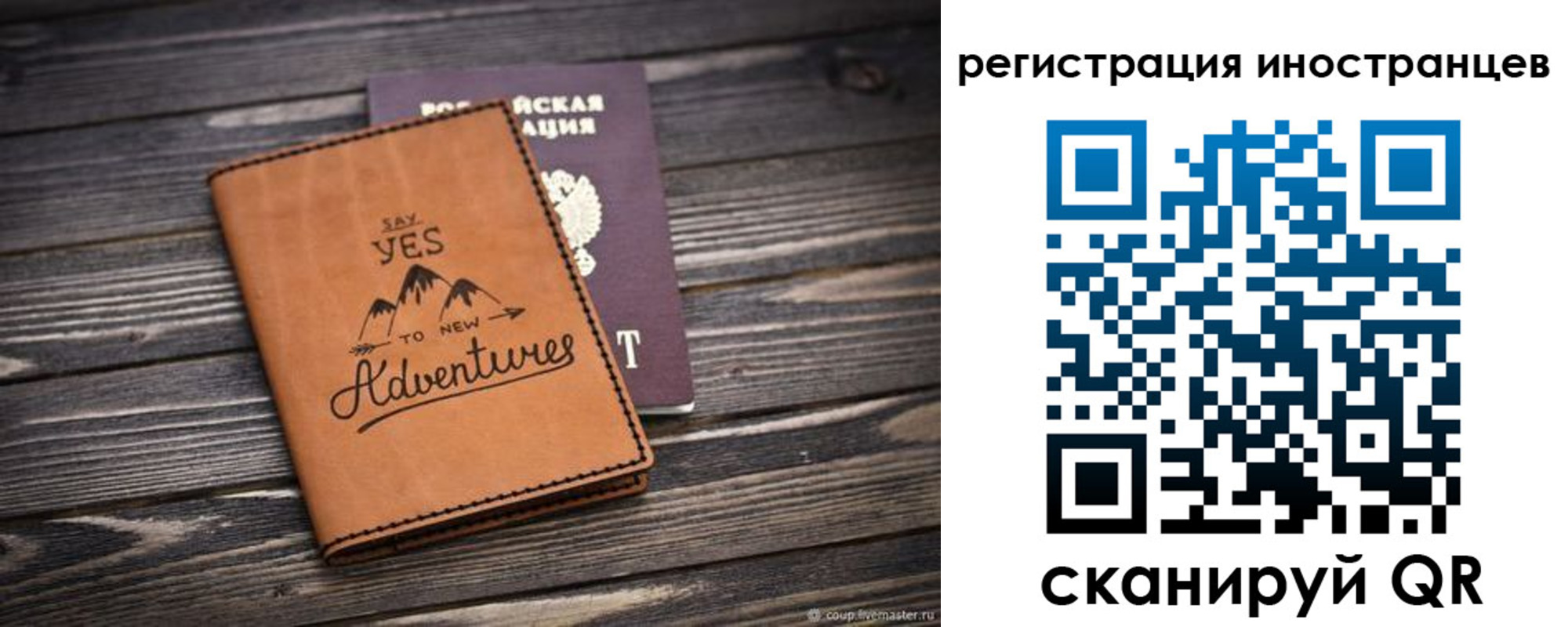 регистрация для дет. сада в Лангепасе