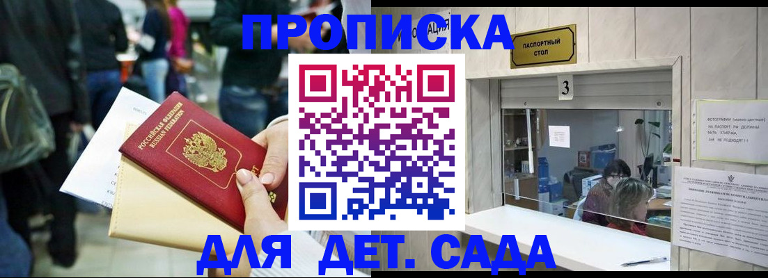 регистрация в Лангепасе